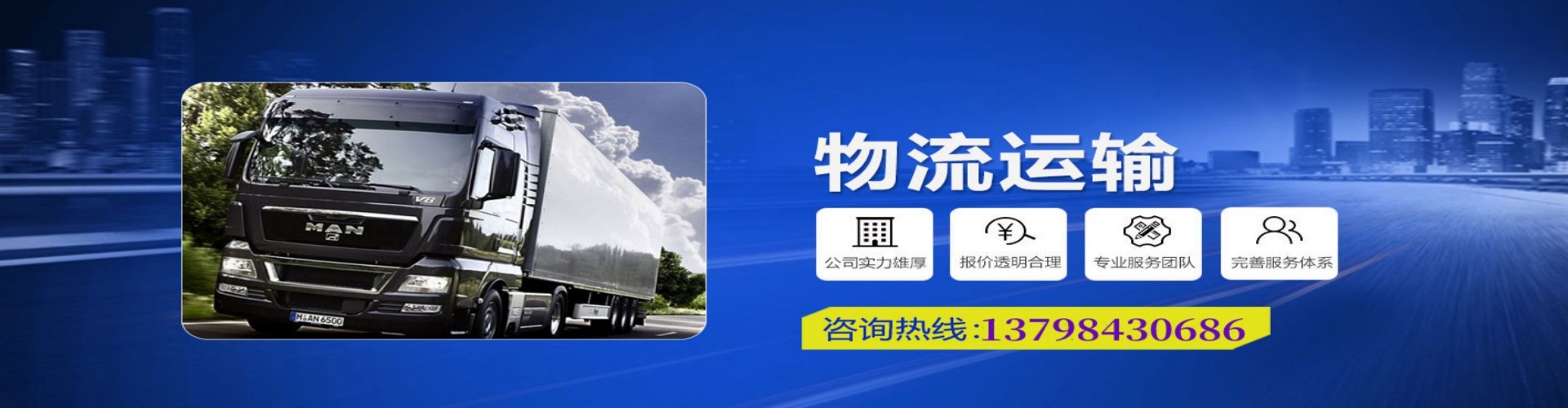 山海关区到香港物流公司,山海关区到台湾快递公司，山海关区澳门货运公司